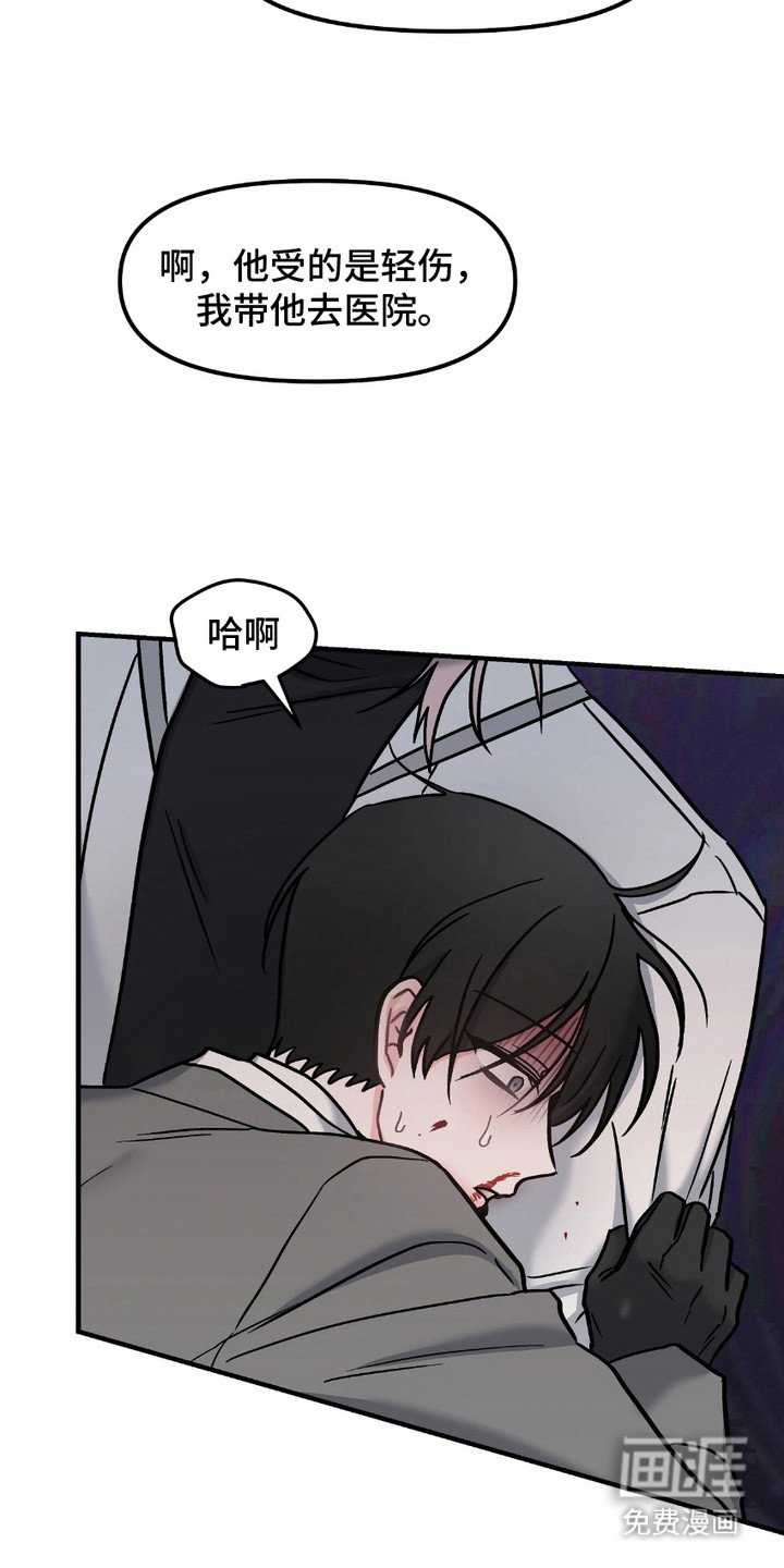 第11章：转移话题