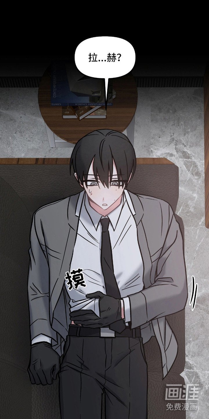 第12章：无法逃脱（完结）