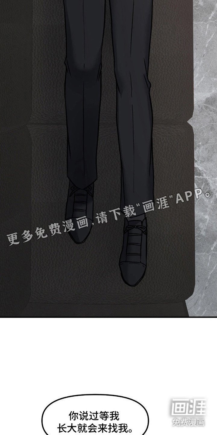 第12章：无法逃脱（完结）