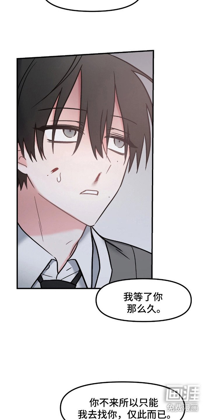 第12章：无法逃脱（完结）