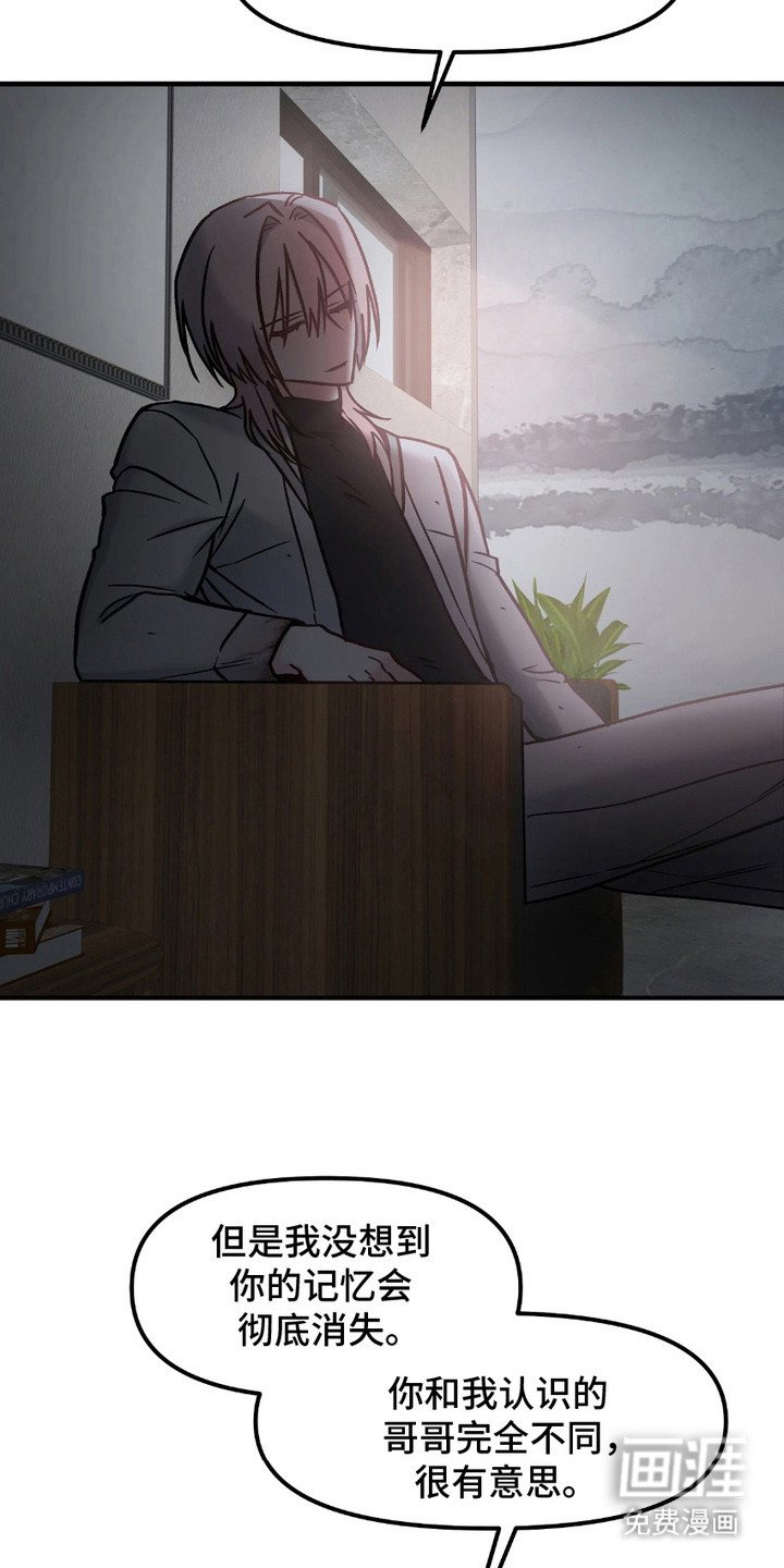 第12章：无法逃脱（完结）