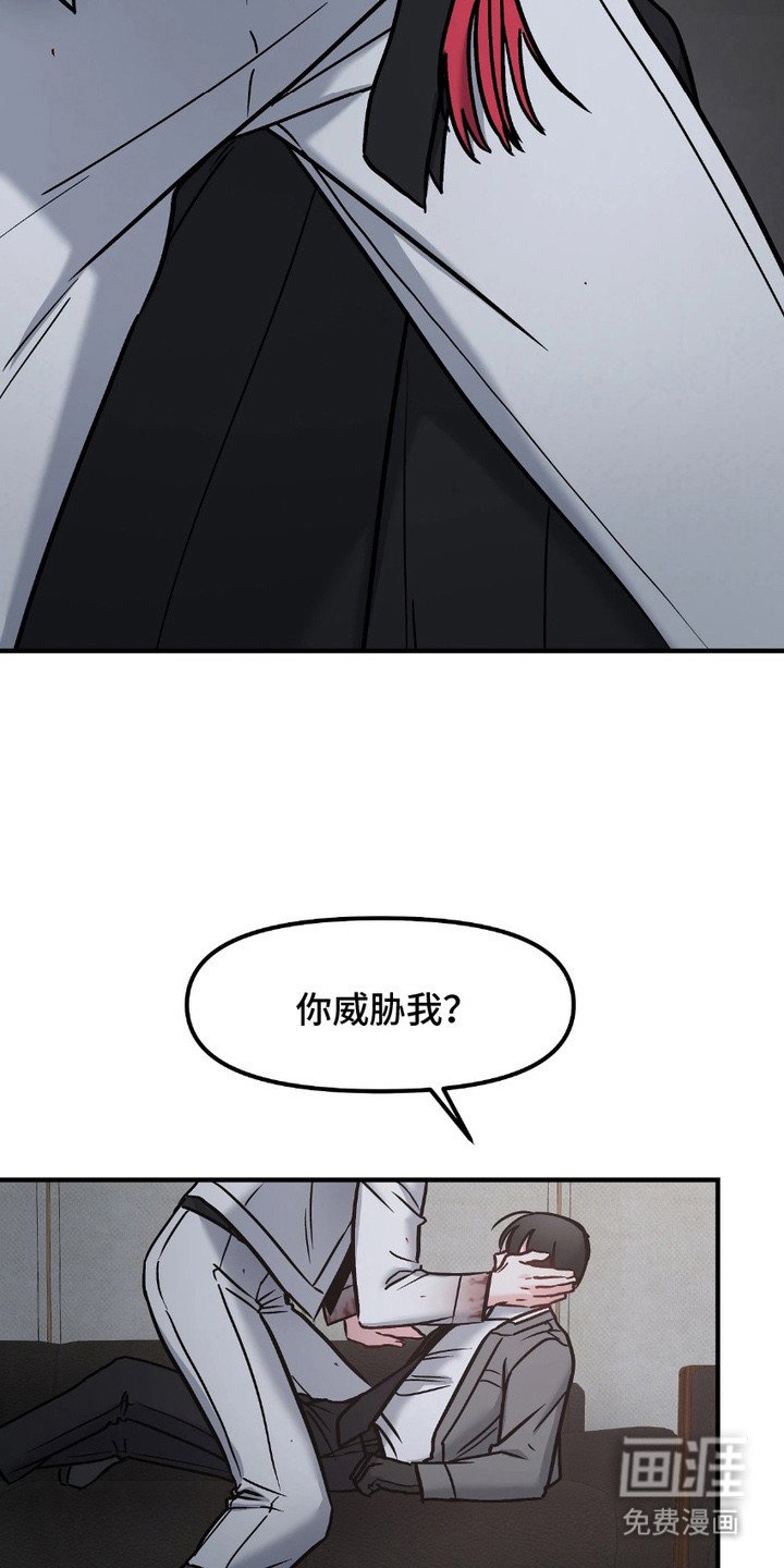 第12章：无法逃脱（完结）
