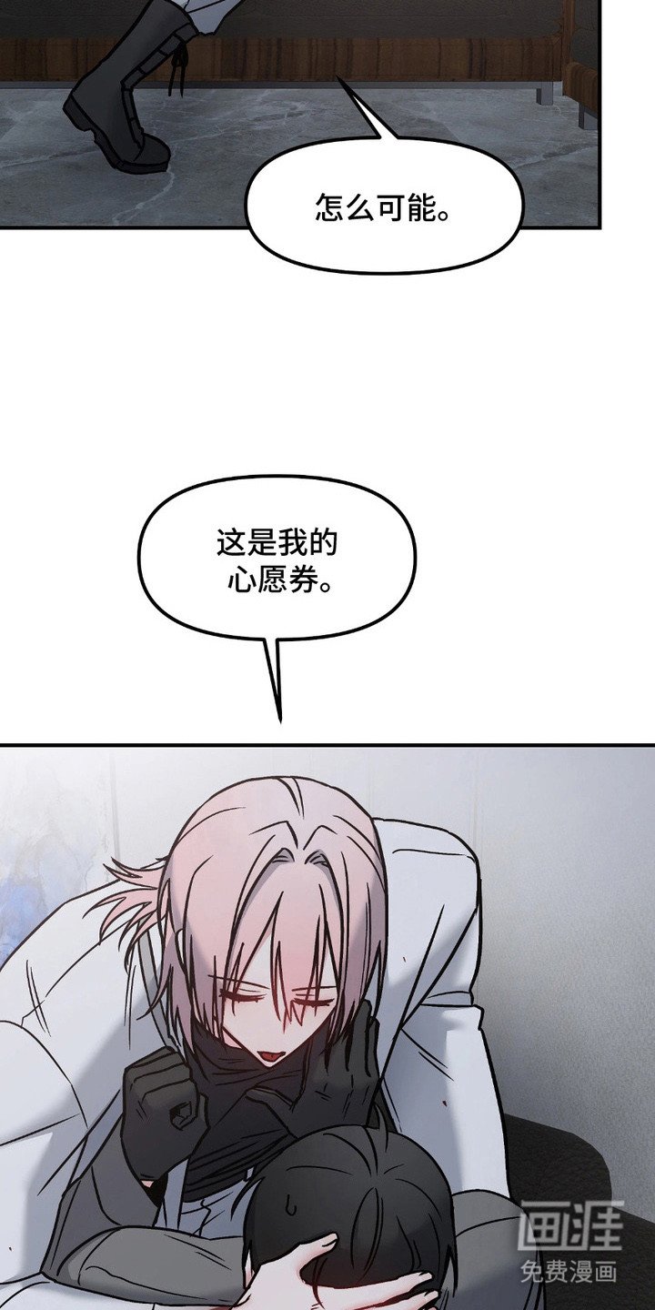 第12章：无法逃脱（完结）