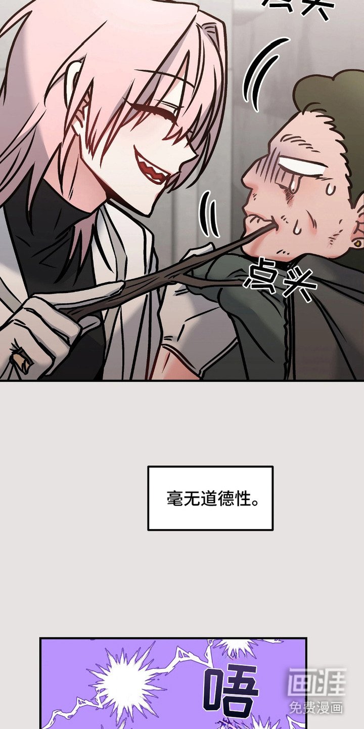 第2章：异于常人