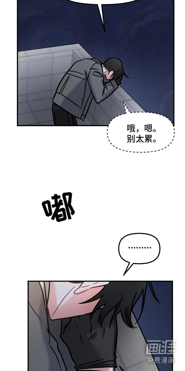第3章：被绑架