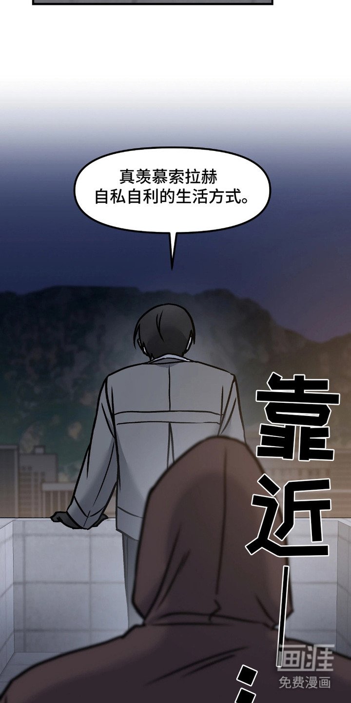 第3章：被绑架