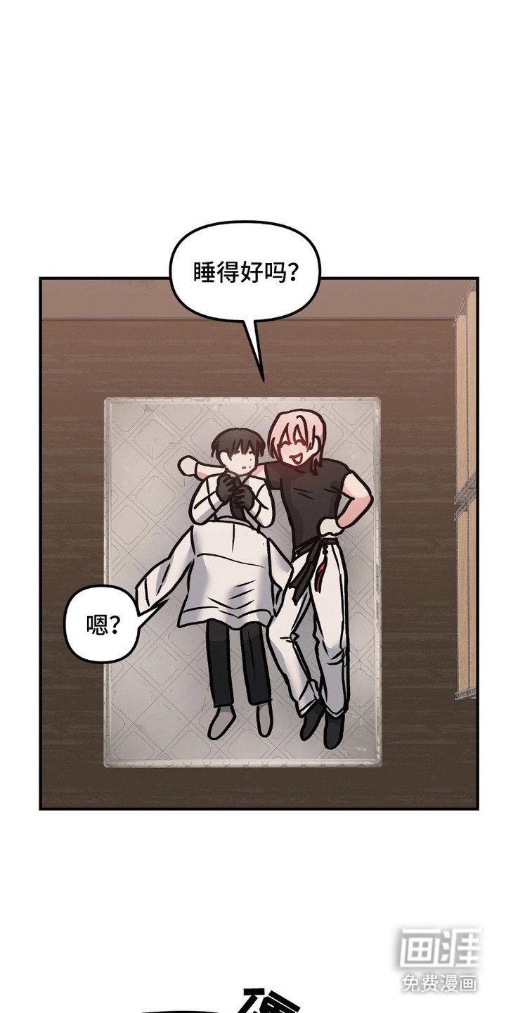 第3章：被绑架