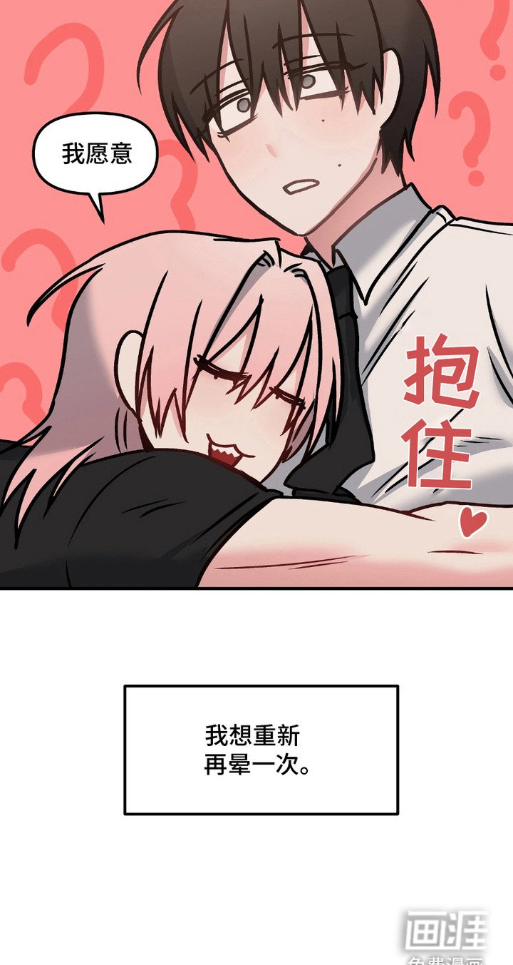 第3章：被绑架