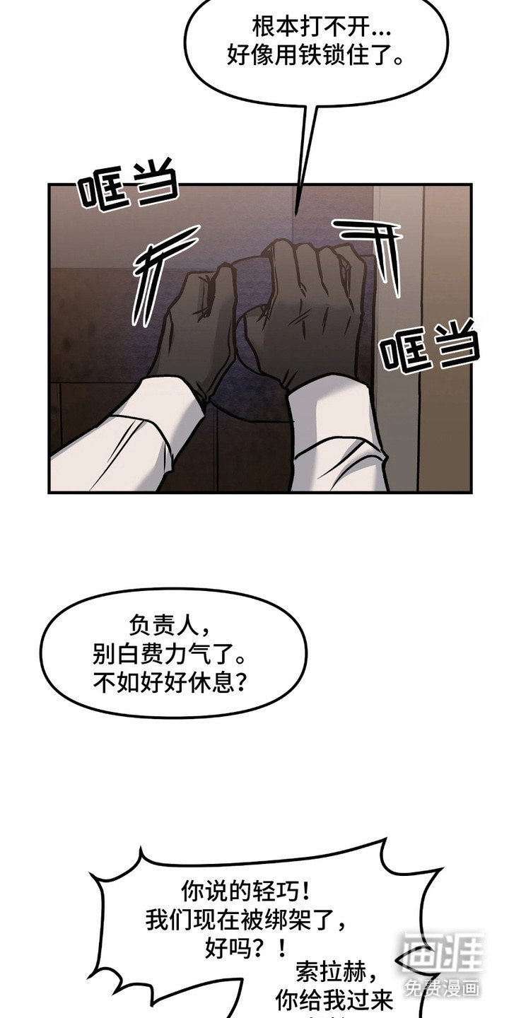 第4章：发作