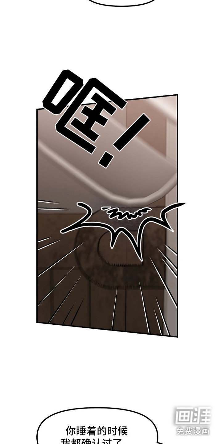 第4章：发作