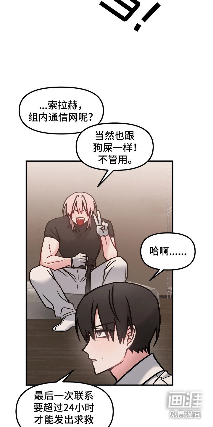 第4章：发作