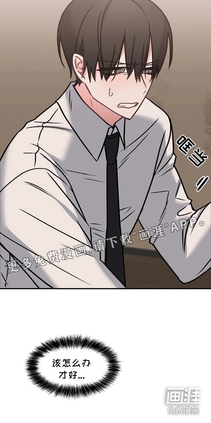 第4章：发作