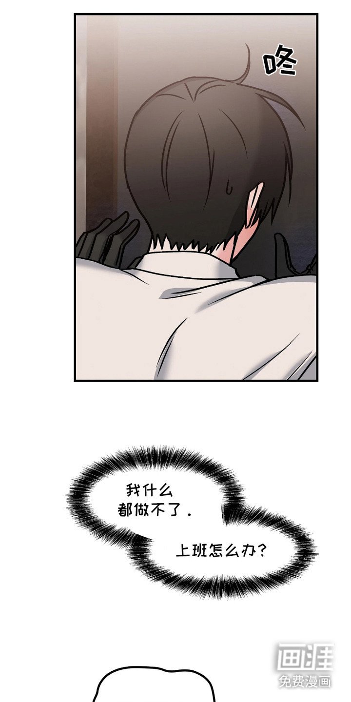 第4章：发作