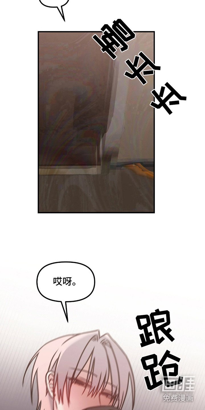 第4章：发作