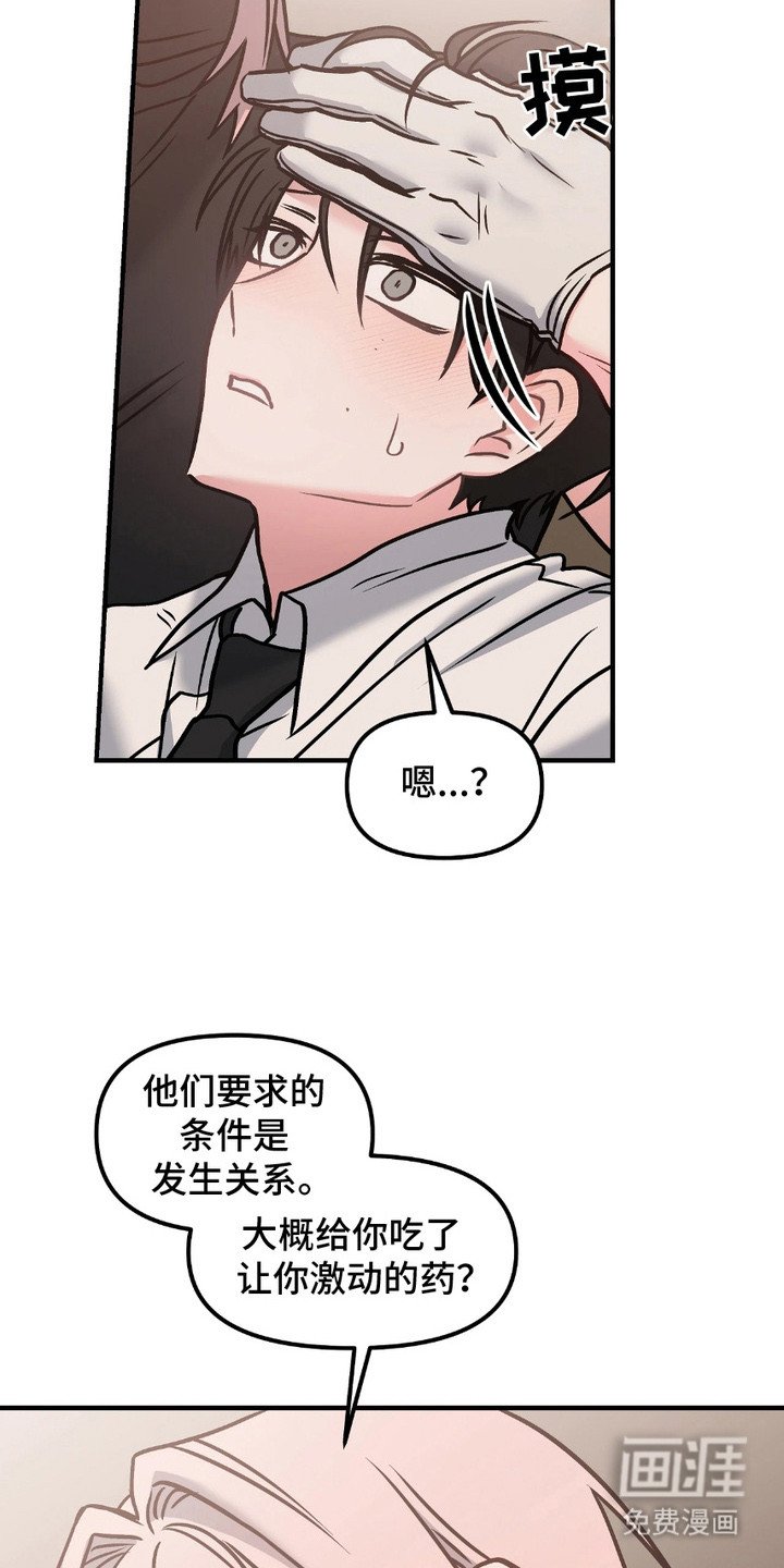 第4章：发作