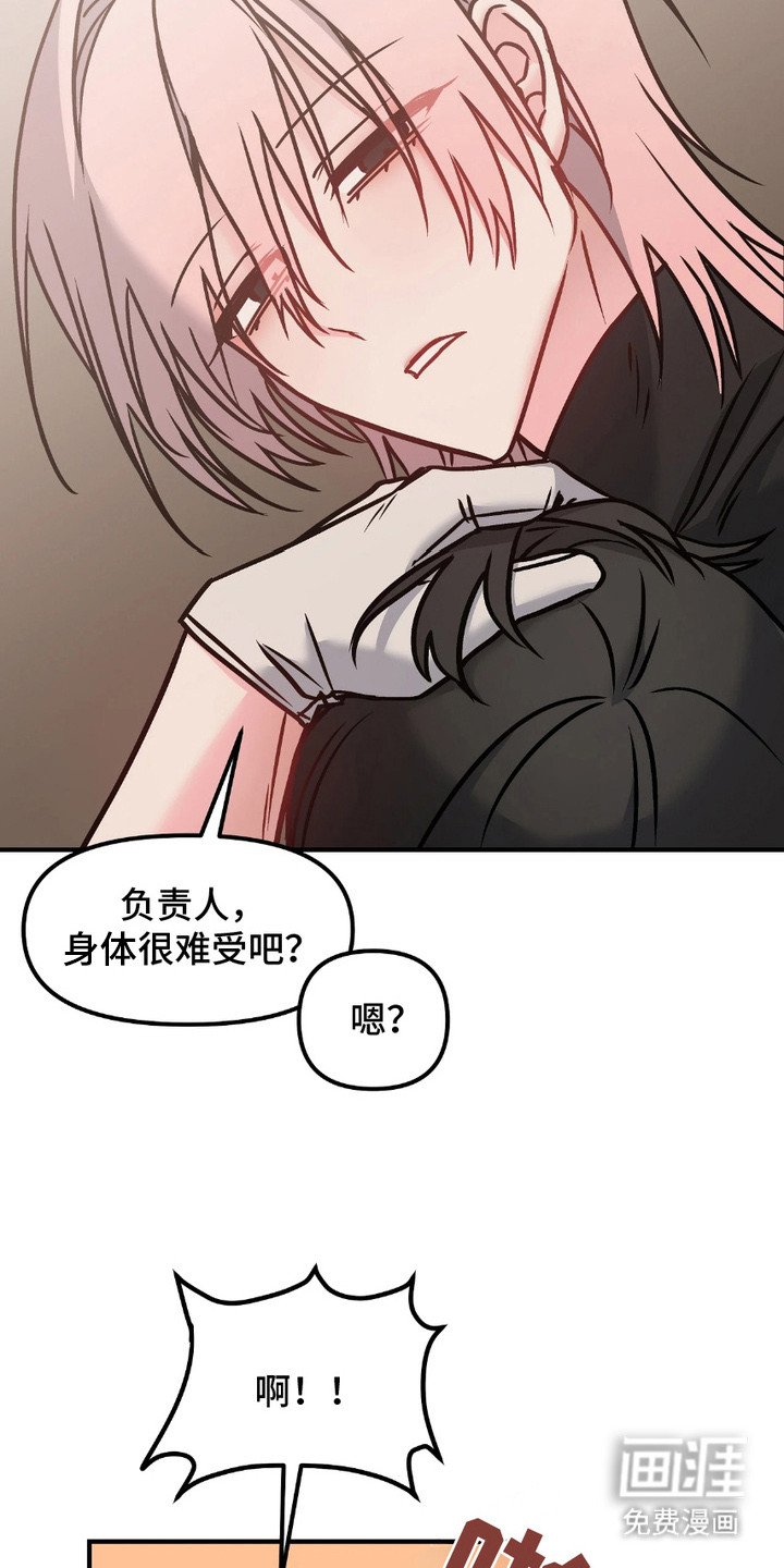 第4章：发作