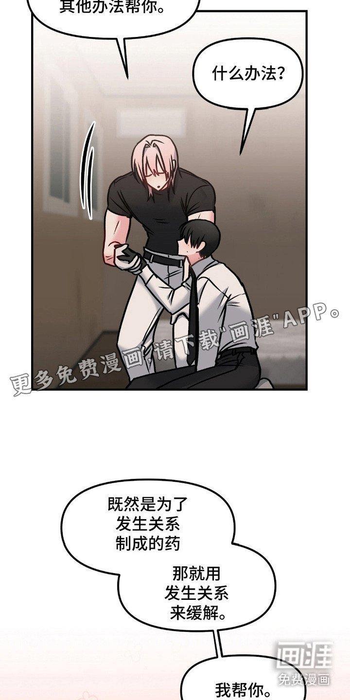 第5章：引导