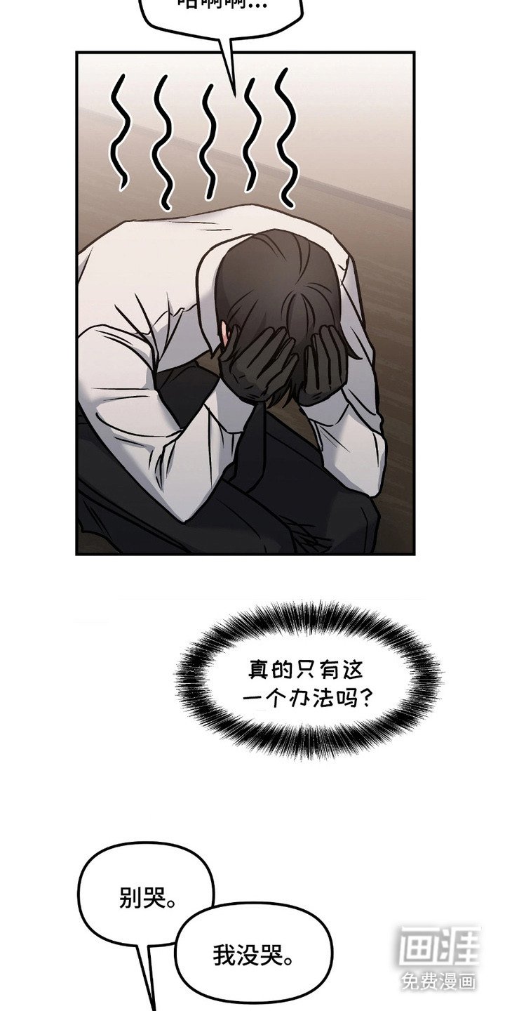 第5章：引导