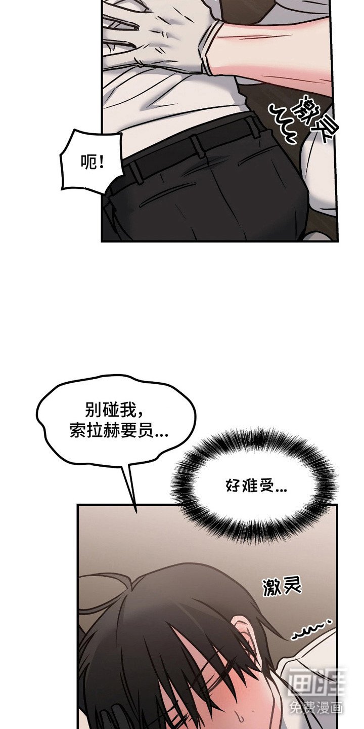 第5章：引导
