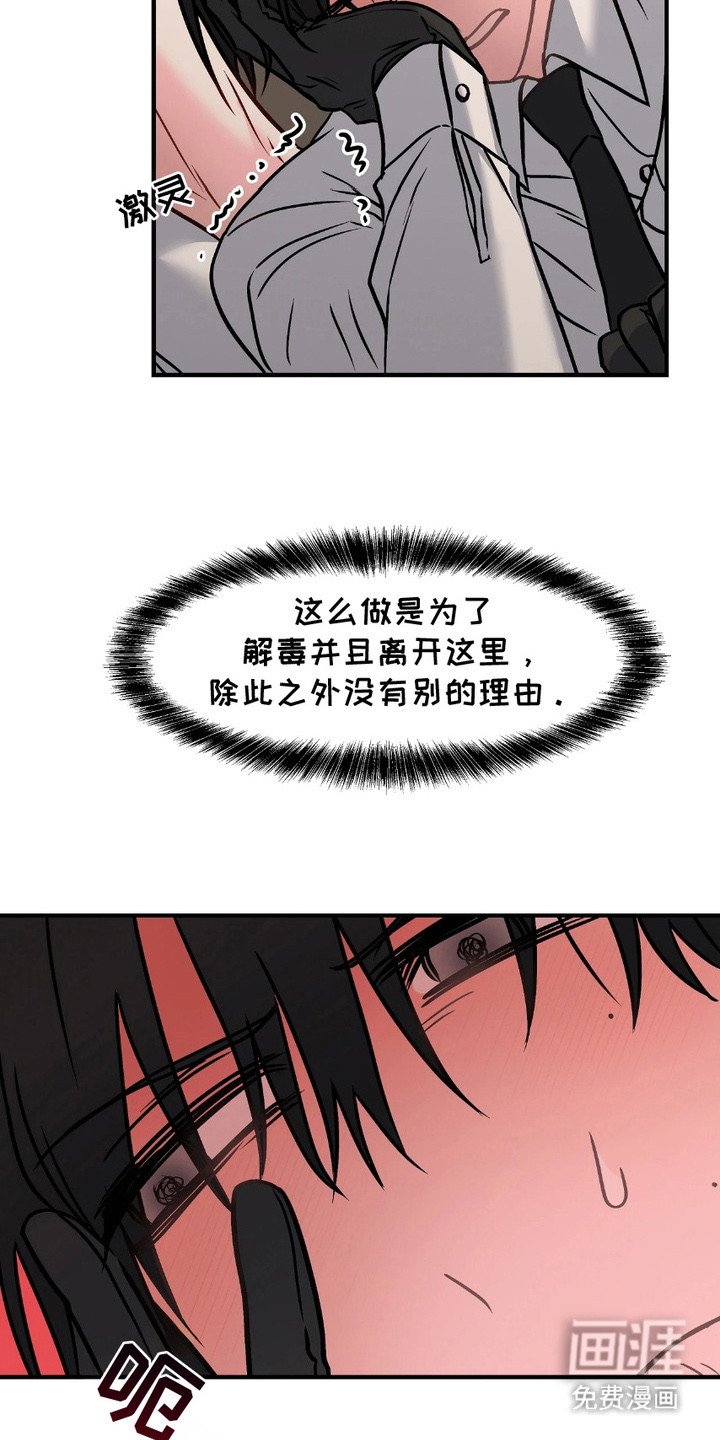 第5章：引导