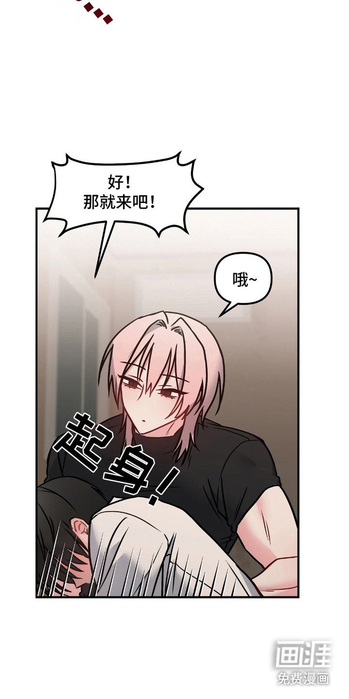 第5章：引导