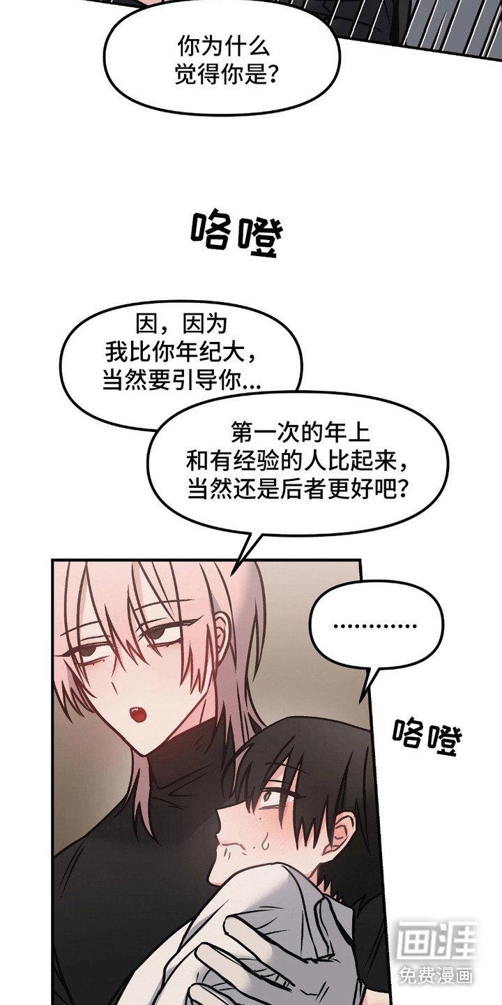 第5章：引导
