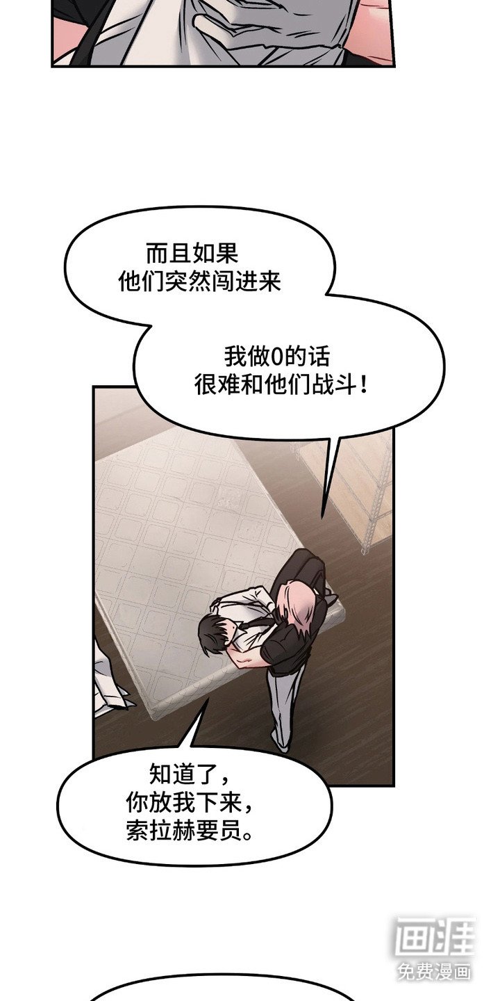 第5章：引导