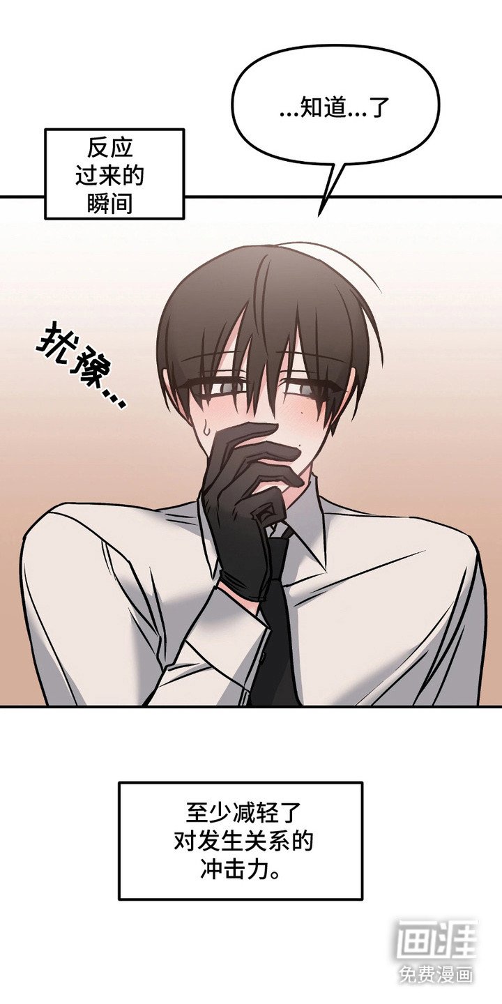 第5章：引导