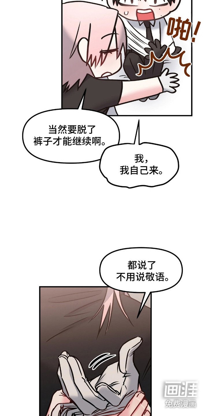第5章：引导