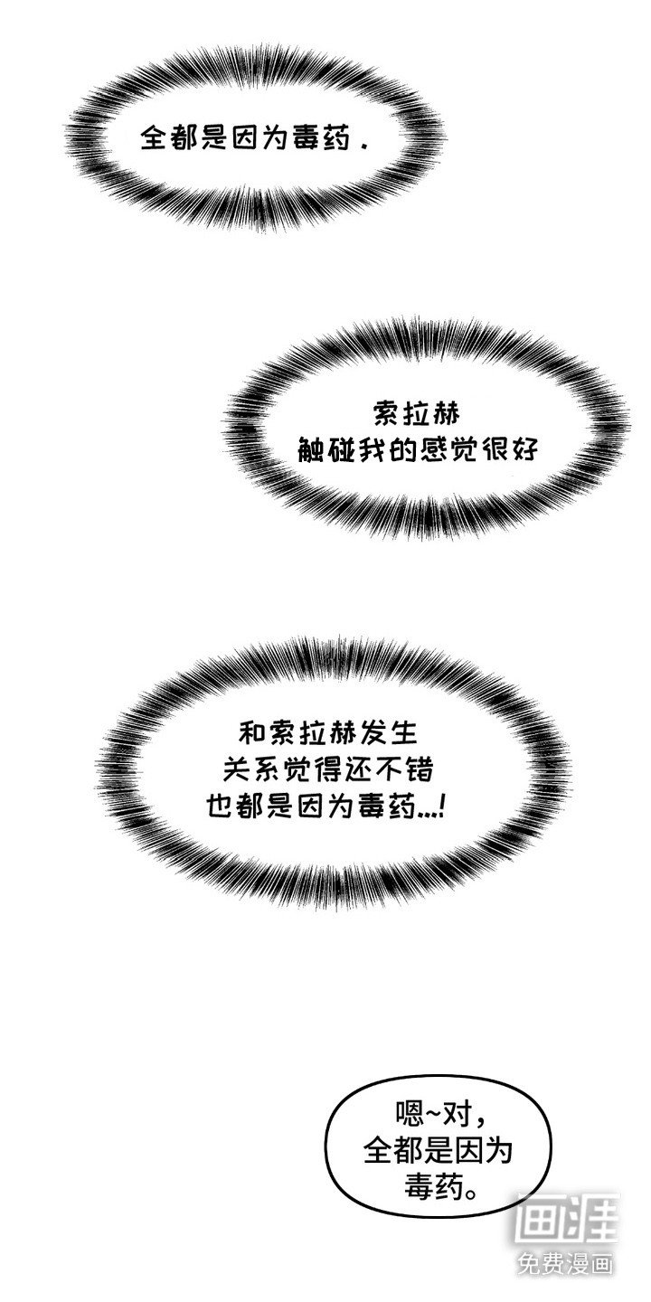 第6章：纸条