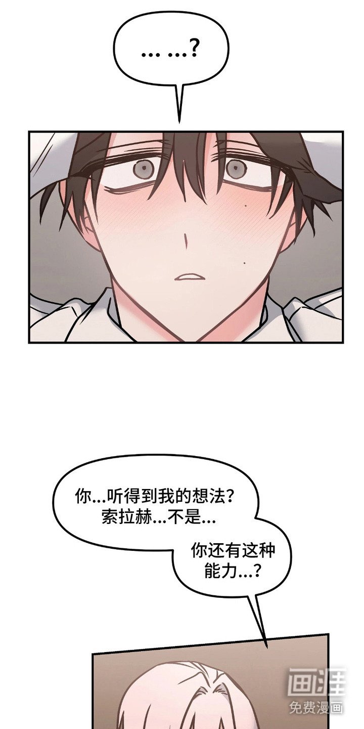 第6章：纸条