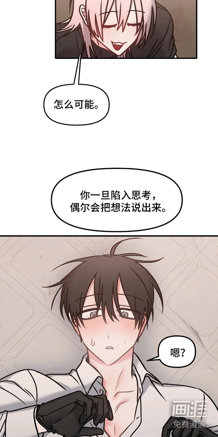 第6章：纸条