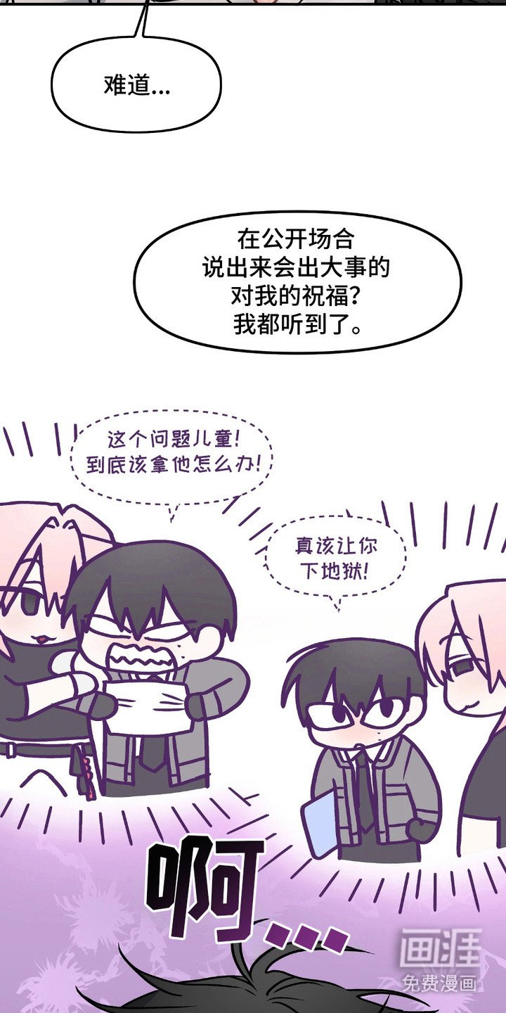 第6章：纸条