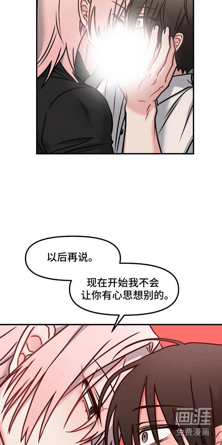 第6章：纸条