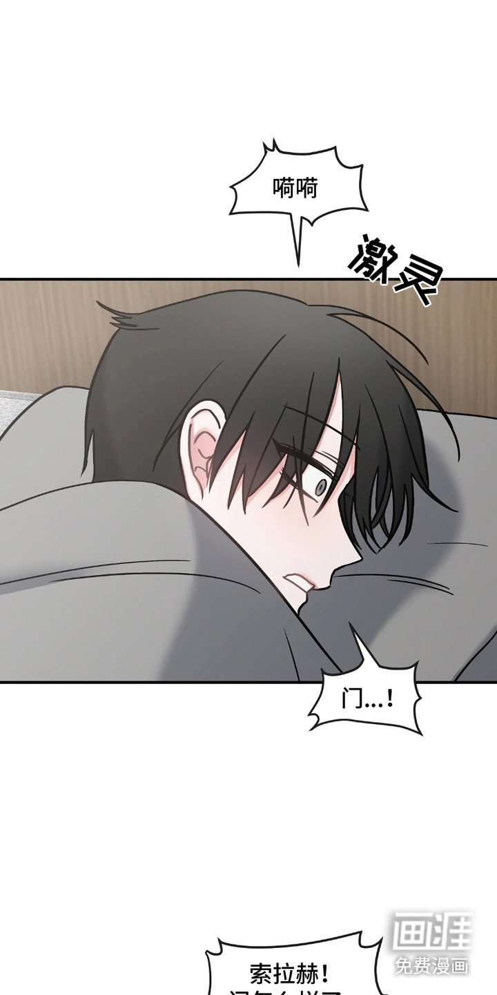 第6章：纸条