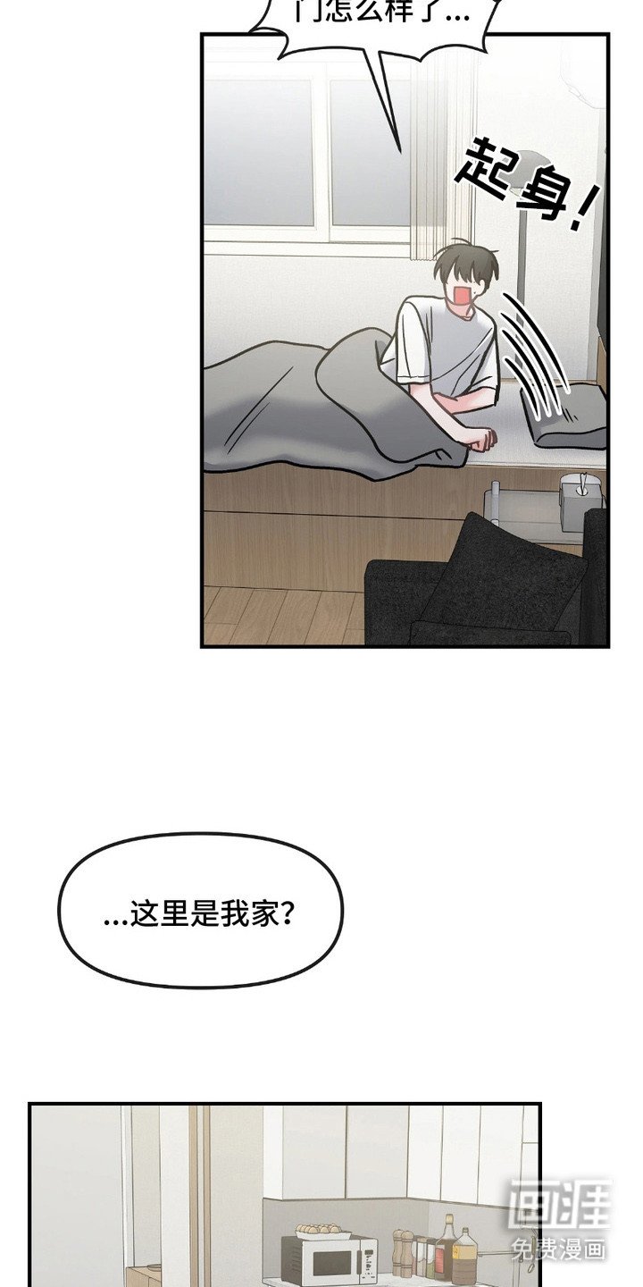 第6章：纸条