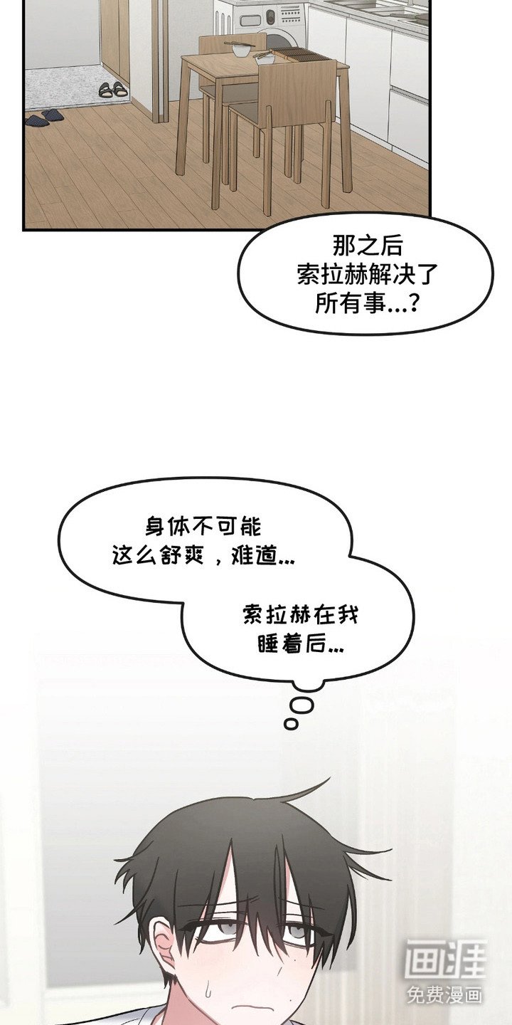 第6章：纸条
