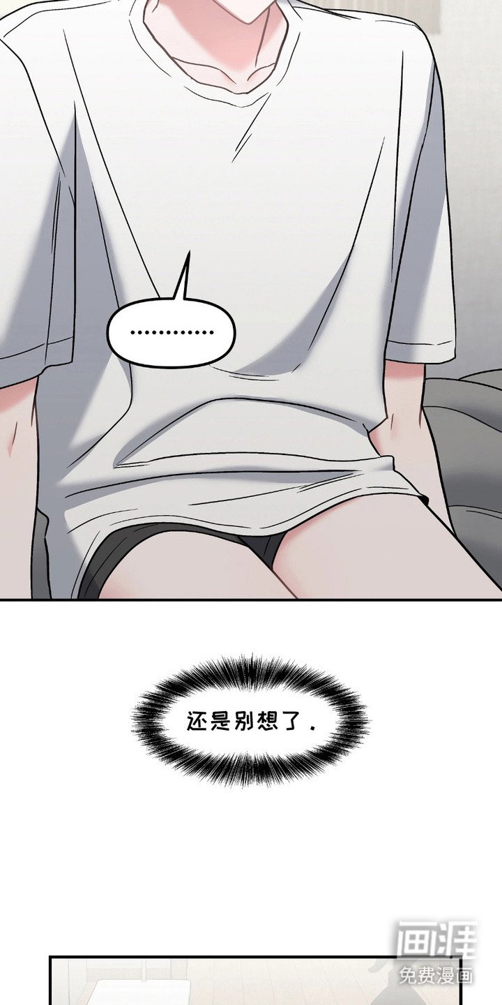 第6章：纸条