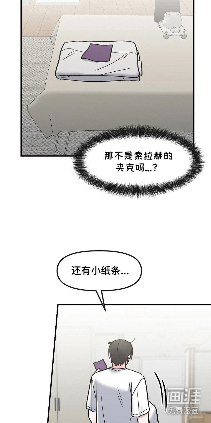 第6章：纸条