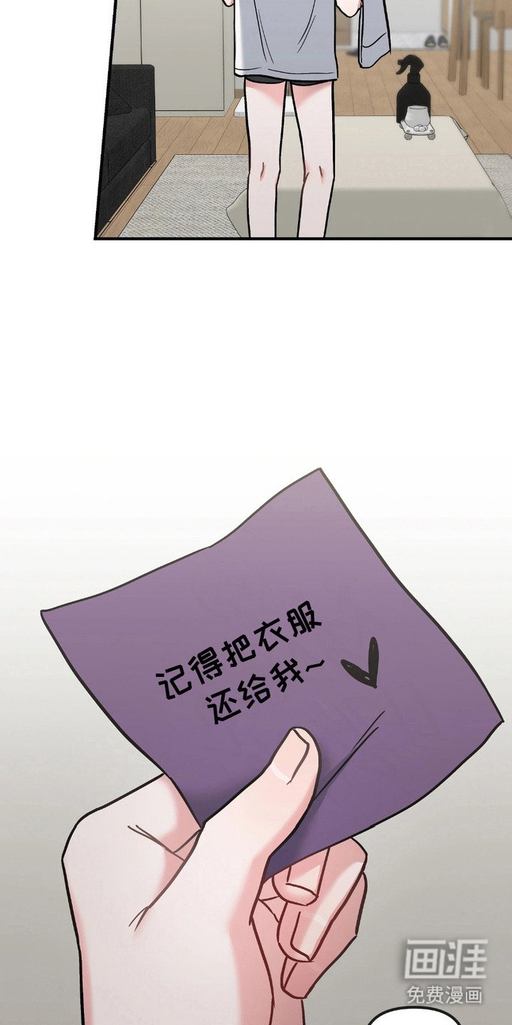 第6章：纸条
