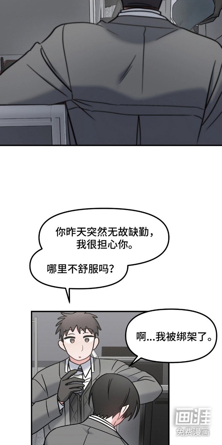 第6章：纸条