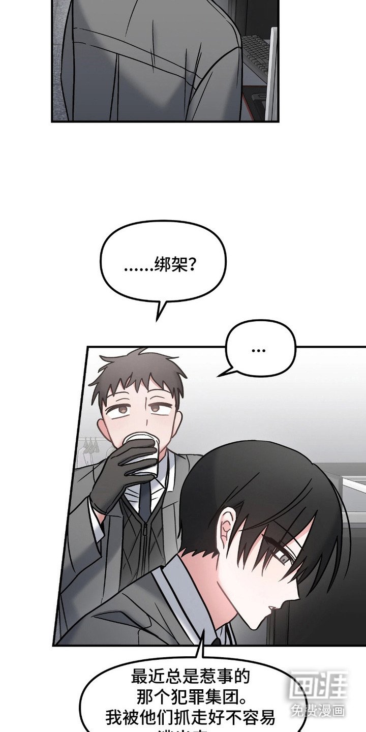 第6章：纸条