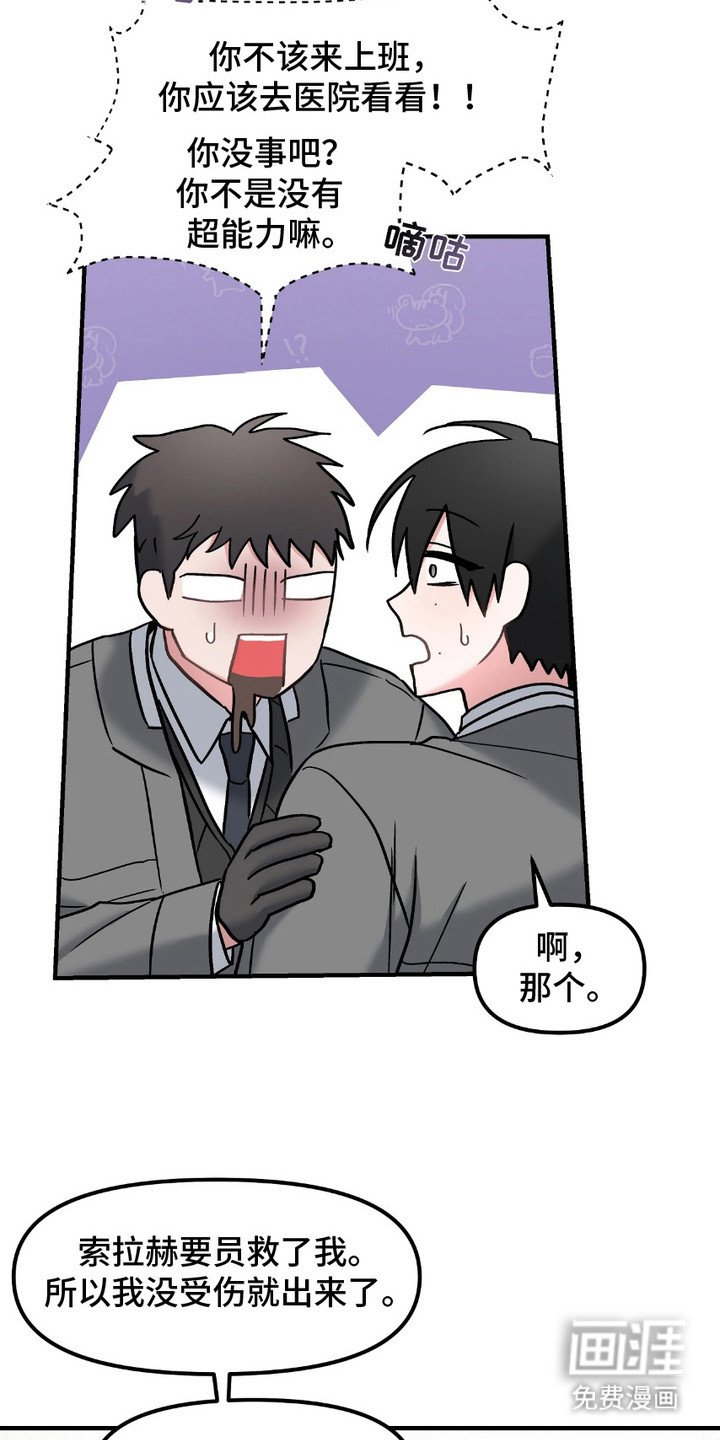 第6章：纸条