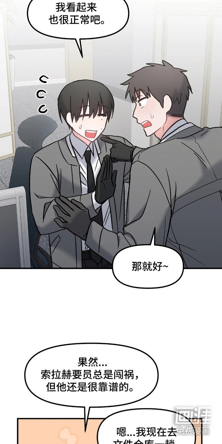 第6章：纸条