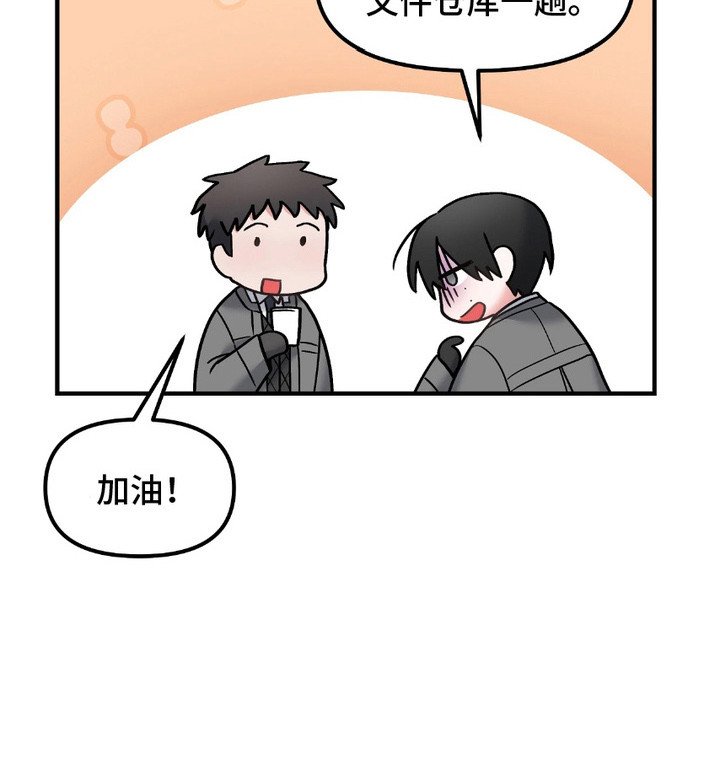 第6章：纸条