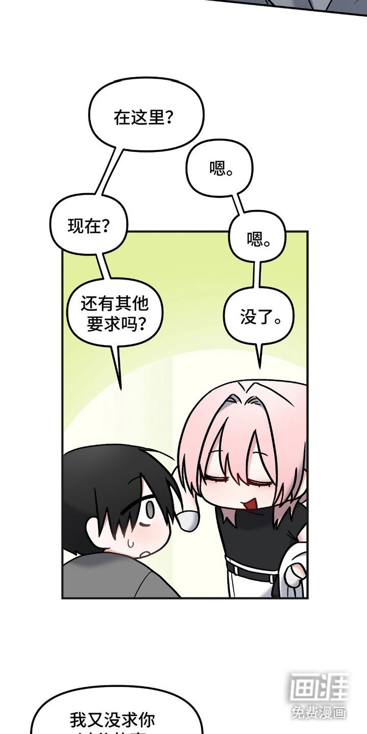 第7章：小要求