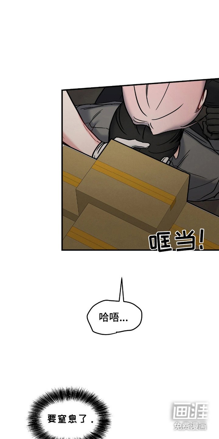 第8章：紧急呼叫