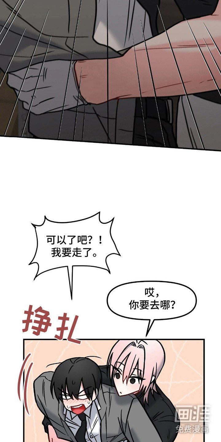第8章：紧急呼叫