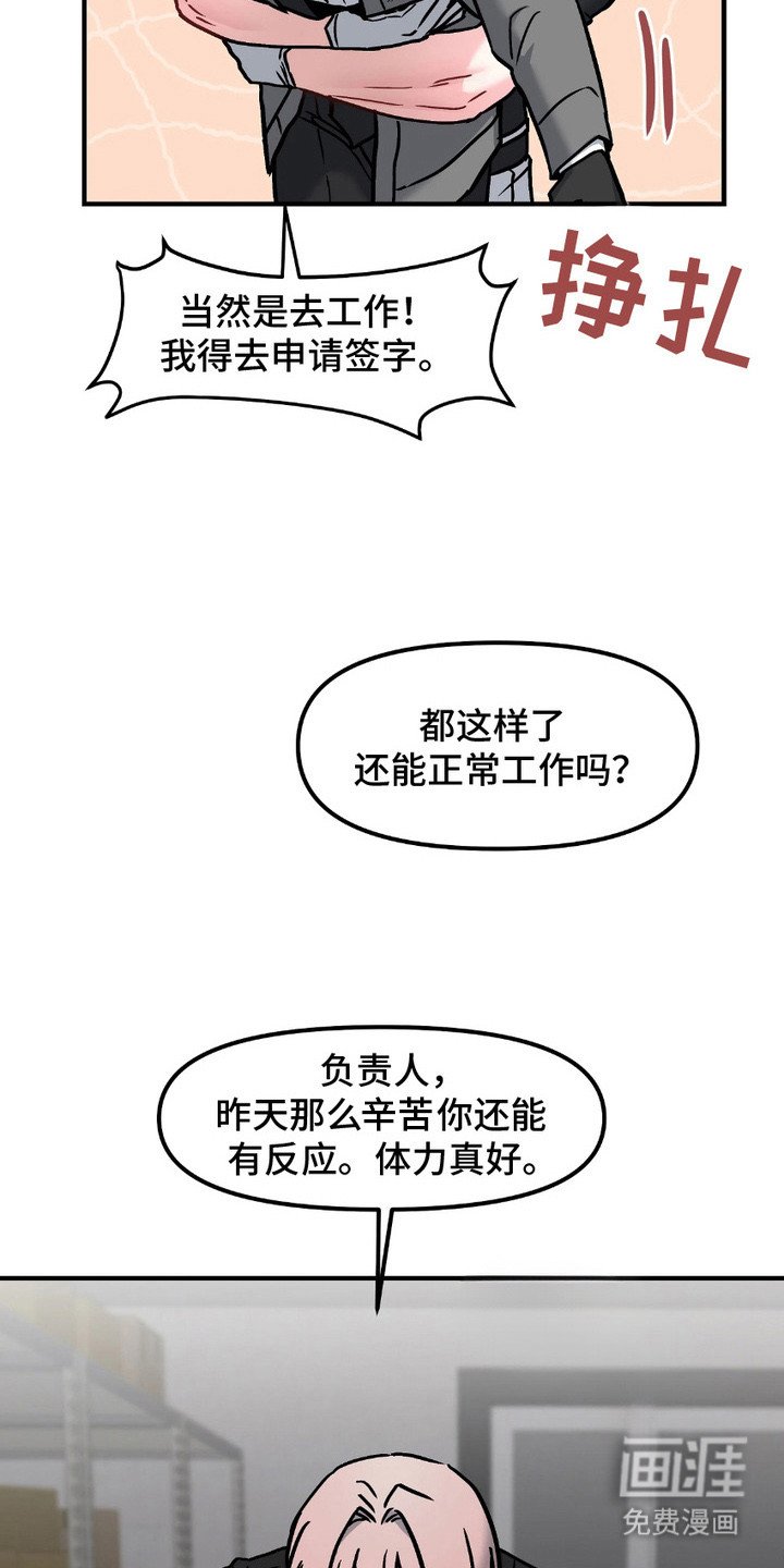 第8章：紧急呼叫