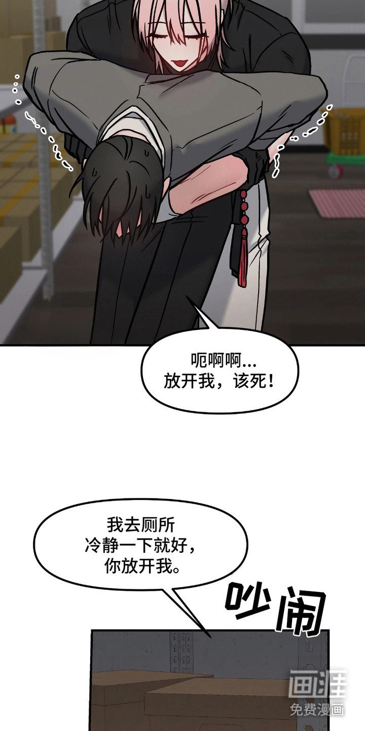 第8章：紧急呼叫